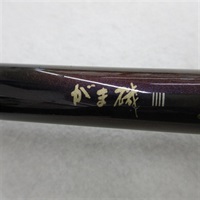 グレスペシャル Ｇチューン１５－５３